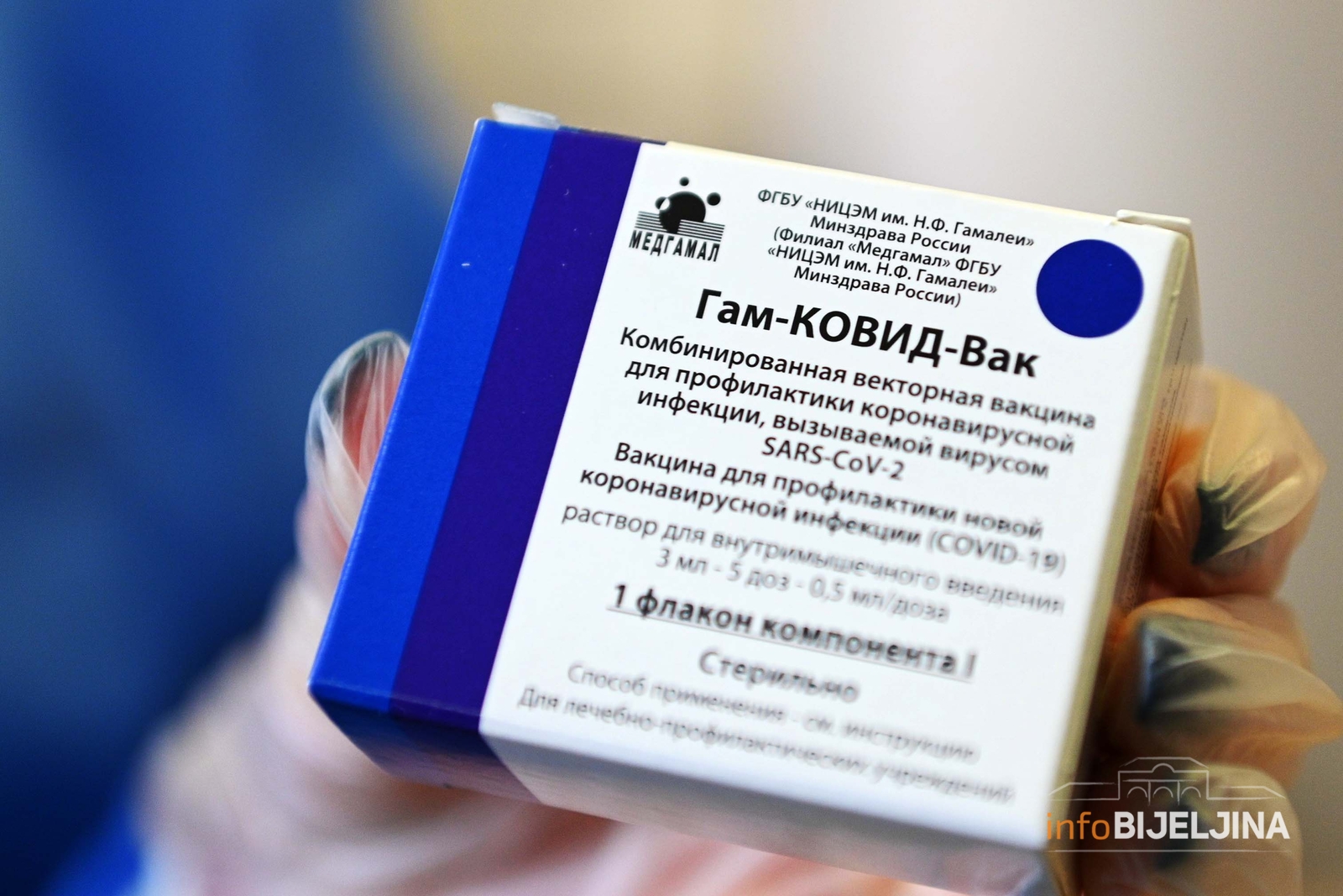 Krajem sedmice se očekuju nove doze ruske vakcine u Srpskoj