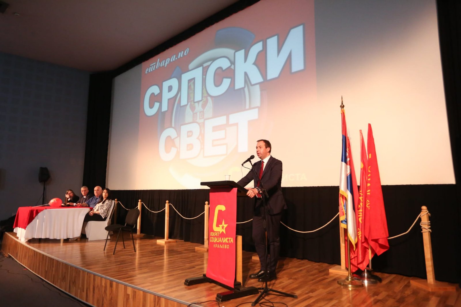 Selak na proslavi jubileja Pokreta socijalista u Kraljevu: Srpski svijet je realnost, ujedinjenje je počelo (FOTO)