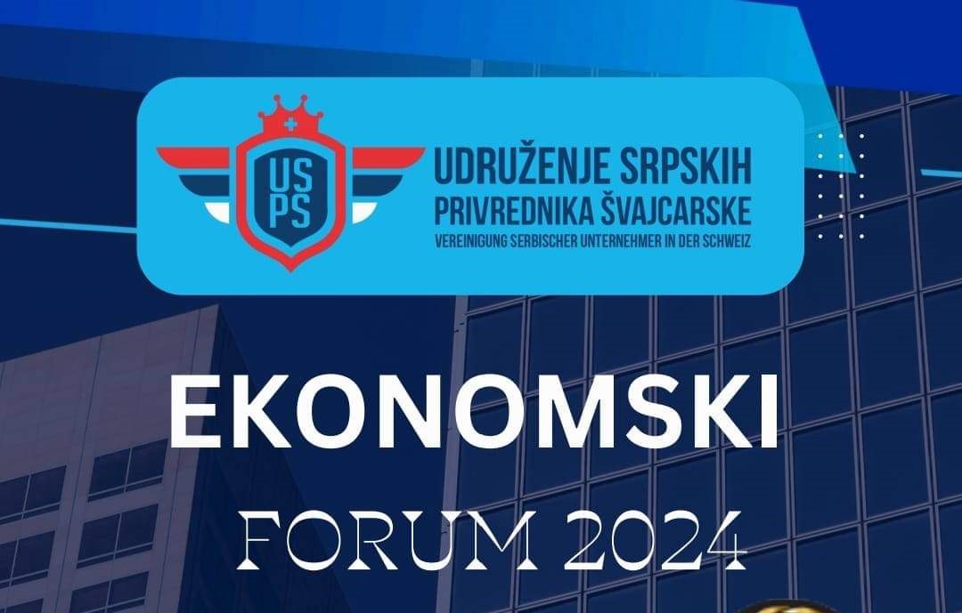 Udruženje srpskih privrednika Švajcarske organizuje Ekonomski forum 2024.