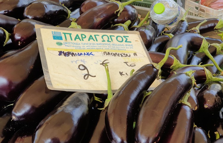 Idete u Grčku na odmor? Ovo su cijene voća, povrća, ribe, jaja... (FOTO)