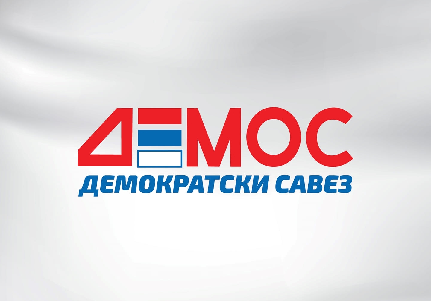 DEMOS objavio nosioce lista za Skupštinu RS i Predstavnički dom PS BiH