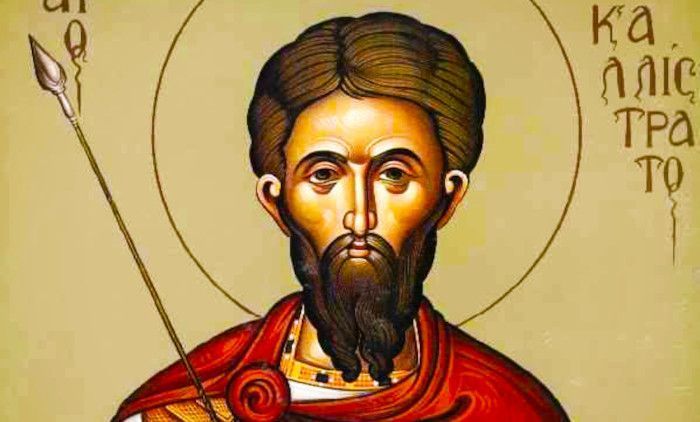 SPC danas slavi Svetog mučenika Kalistrata: Čudo na vodi i 49 vojnika koji su primili vjeru