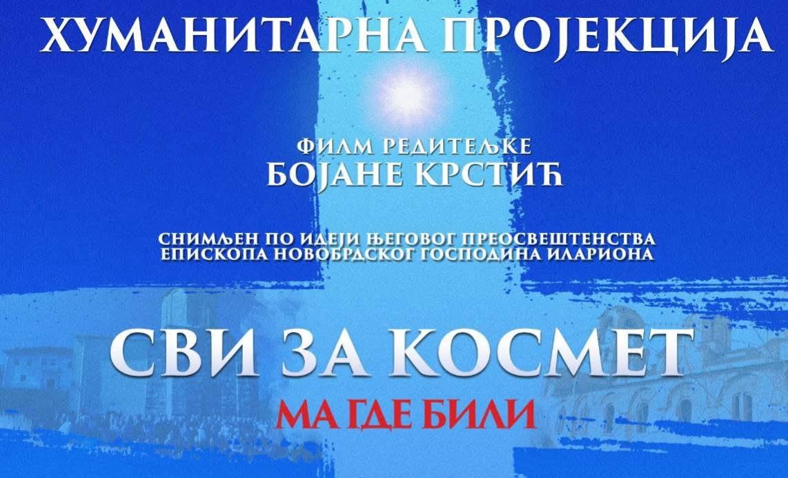 Bijeljina: U subotu, 21. marta, humanitarna projekcija filma “Svi za Kosmet - ma gde bili”