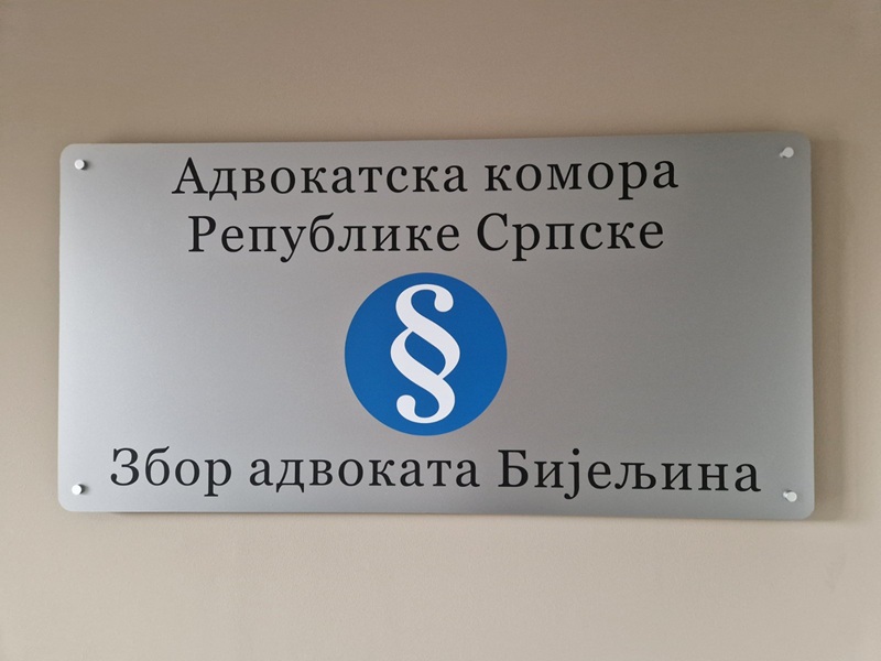 Zbor advokata Bijeljina u renoviranim prostorijama, 9. septembra svečano otvaranje /FOTO/