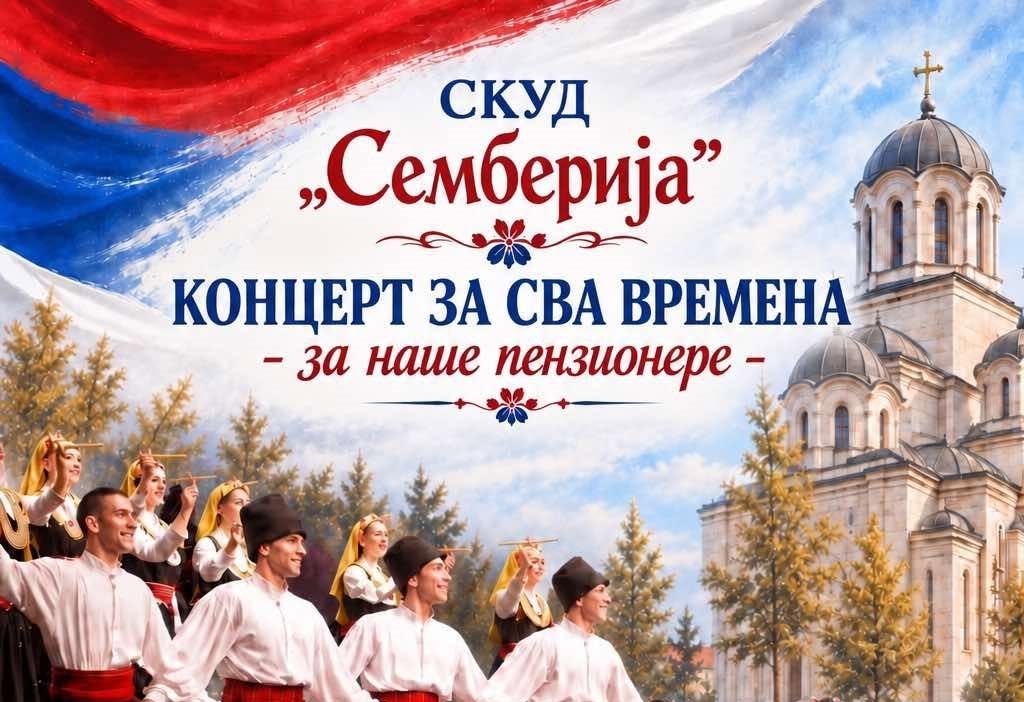 Koncert SKUD-a "Semberija" za bijeljinske penzionere 15. septembra