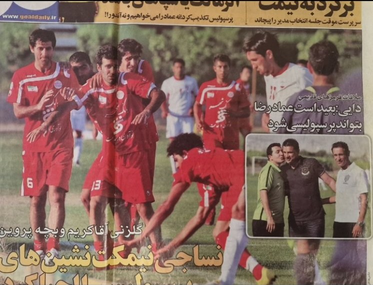 Bivši fudbaler iz Bijeljine igrao u Iranu: Otkrio nam je sve istine i zablude o zemlji na koju su oko bacile velike svjetske sile (FOTO)