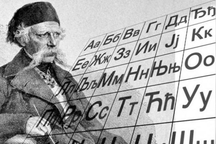 Olakšice za upotrebu, kazne za kršenje zakona o ćirilici