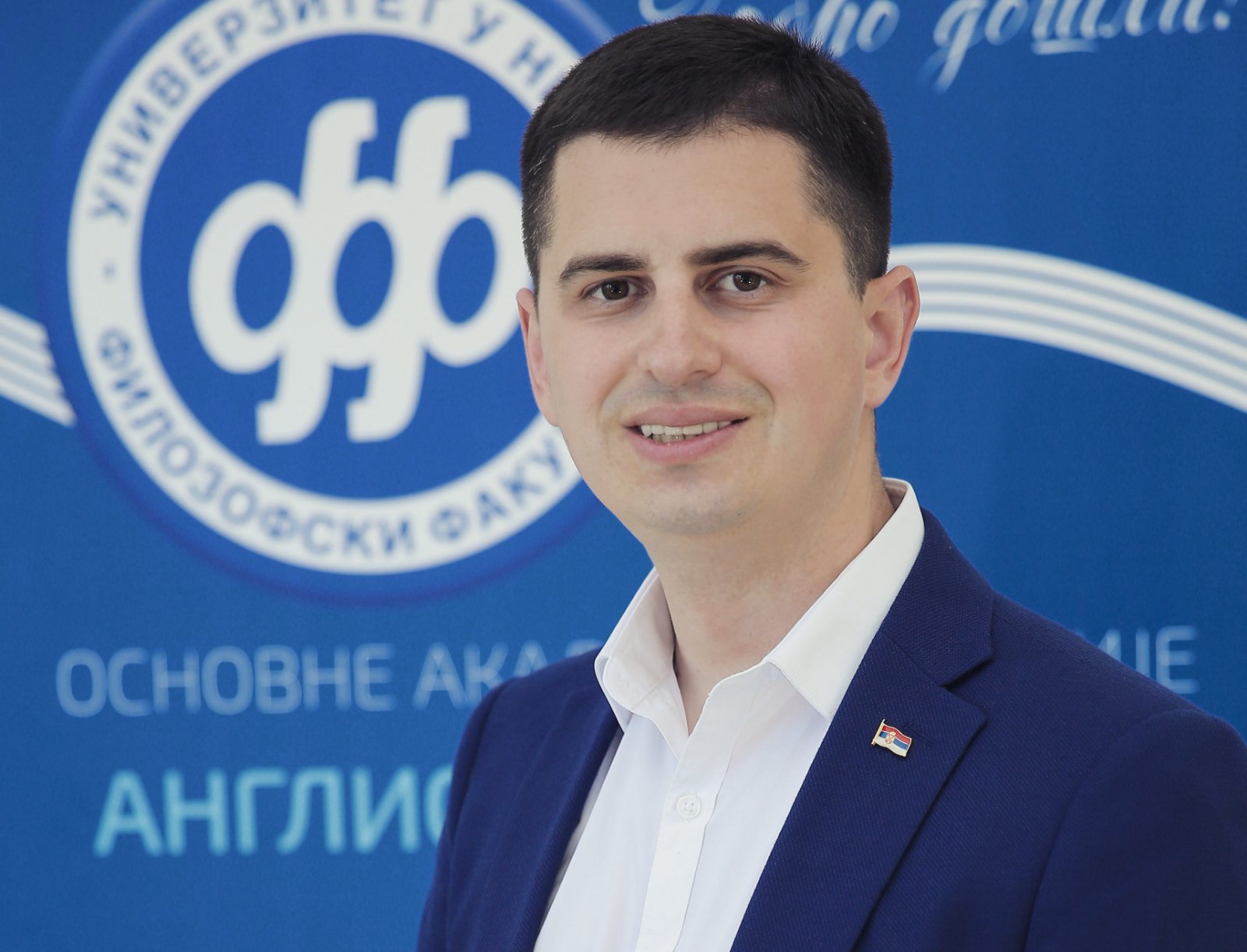 Antić: Sloboda i demokratija su najuzvišenije srpske vrednosti