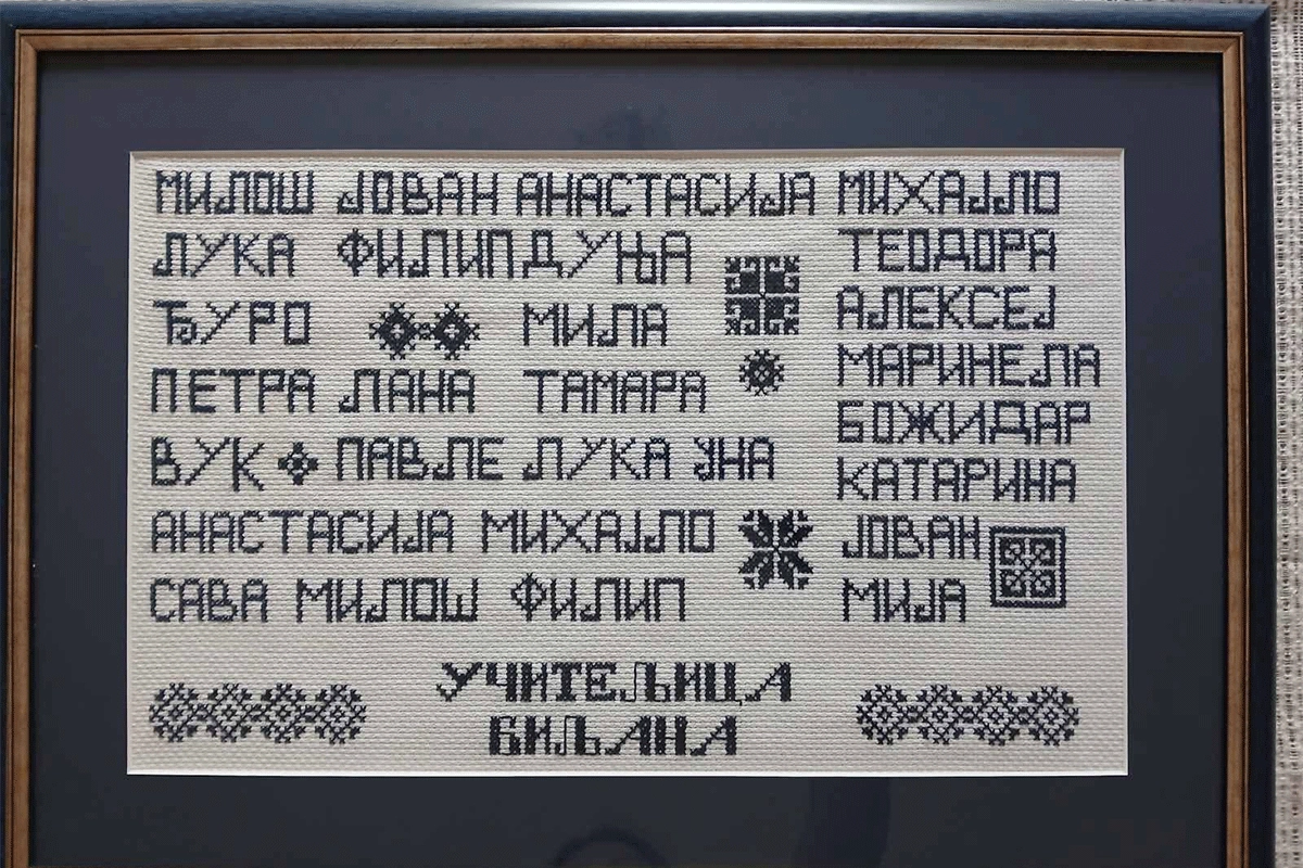 Miloš učiteljici izvezao uspomenu za cijeli život