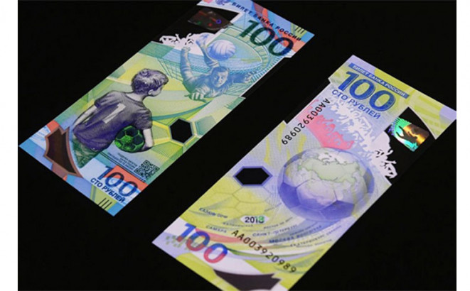 U opticaj puštena novčanica od 100 rubalja posvećena Mundijalu