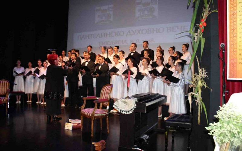 Održano duhovno veče uoči gradske slave