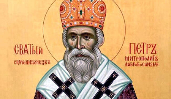 Danas Sveti Petar Dabrobosanski
