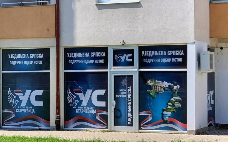 Ujedinjena Srpska otvorila u Banjaluci dvije nove kancelarije /FOTO/
