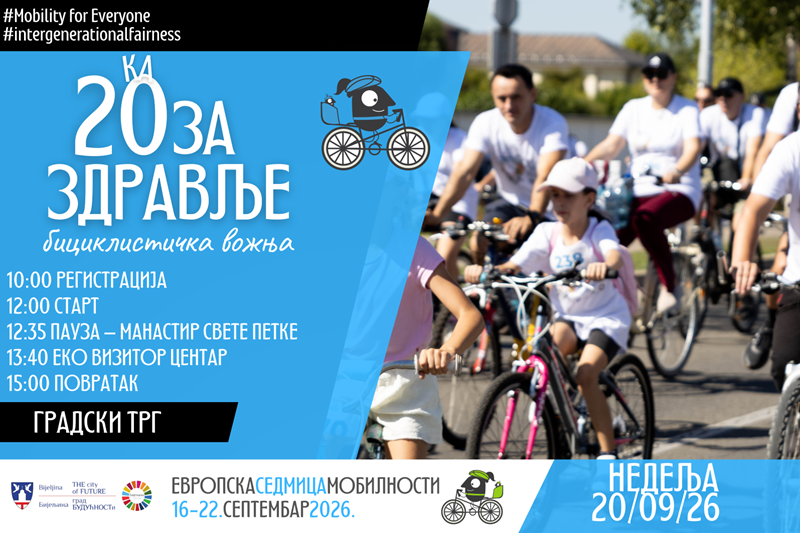 Bijeljina: Biciklistička vožnja 