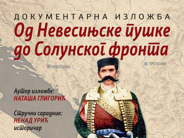 Bijeljina: Otvaranje izložbe 