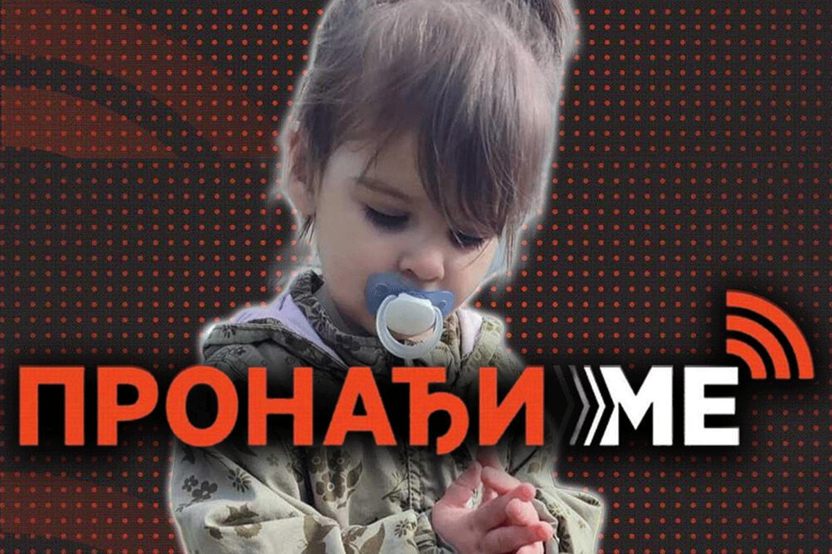 Hiljade ljudi traži malu Danku, prvi put aktiviran amber alert u Srbiji