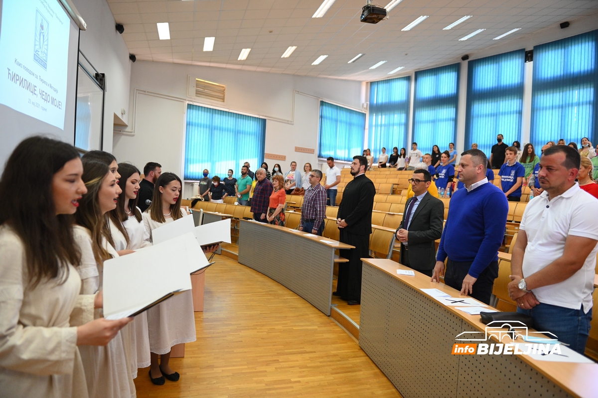 Bijeljina: Održan kviz „Ćirilice, čedo moje“ (FOTO)