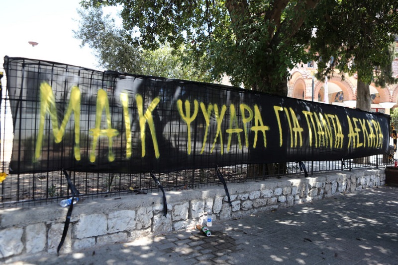 Ako ste Hrvat na ljetovanju u Grčkoj - DOBRO SE KAMUFLIRAJTE