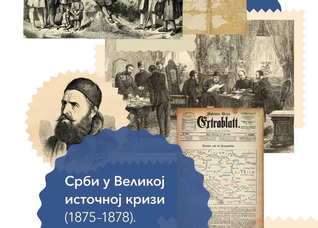U Muzeju Semberije otvaranje izložbe „Srbi u Velikoj istočnoj krizi (1875–1878)“