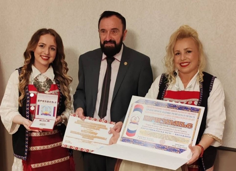 Udruženje “Bogojavljenska noć