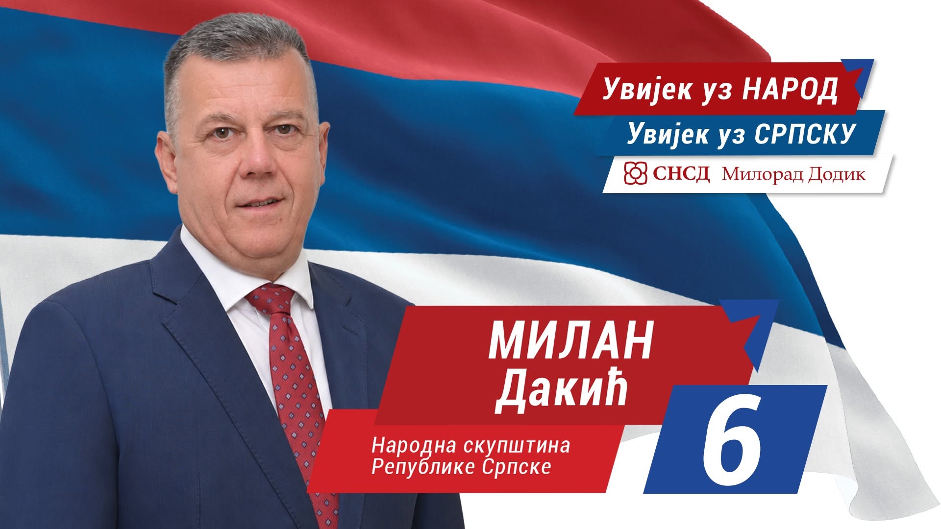 Nacionalni park?! Poslanik Dakić pita - Koje nacije?