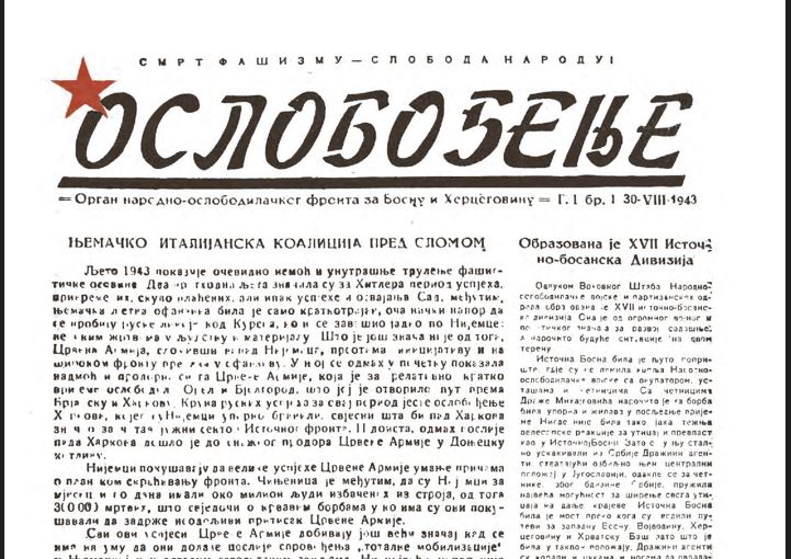 Prvo izdanje bilo ćirilično, štampano 1943. nadomak Bijeljine: Oslobođenje slavi 80 godina