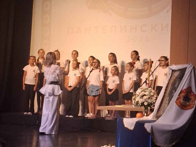 Muzički edukativni centar 