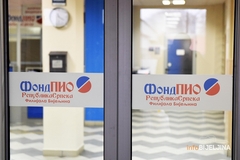 Fond PIO: Korisnici sa prebivalištem u inostranstvu da dostave potvrdu o životu