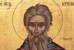 Danas Miholjdan
