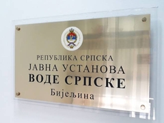 Rekordan godišnji prihod od vodnih naknada