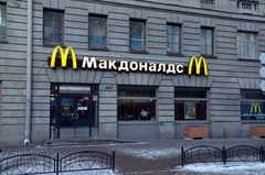 RUSI SU VEČERAS POJELI POSLEDNJI BURGER U MEKU! IZ Rusije se povukli i Koka kola, Pepsi, Starbaks i Mekdonalds