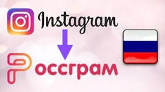 Umjesto Instagrama stiže Rossgram