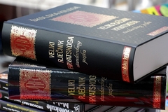 Hrvatska uvela nove riječi: Znate li šta znači prestrujnik ili bakroza?