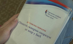 "Do kraja godine da svaka porodica u RS dobije primjerak Dejtonskog sporazuma"