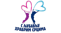 Donatorsko veče "S ljubavlju hrabrim srcima" 28. decembra