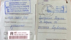 RIJEŠENJE STIGLO 16 GODINA POSLE SMRTI: Pokojniku "omogućeno" da se žali