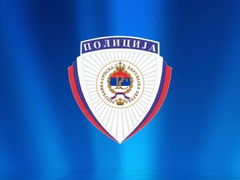 MUP: Јoš pet dana konkurs za školovanje na Vojnoj akademiji