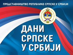 "Dani Srpske u Srbiji" u 13 gradova