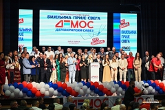 Bijeljina: Regionalni odbor DEMOS-a istupio iz partije