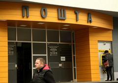 Pošte Srpske obustavile prijem pošiljki sa SAD
