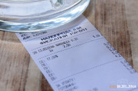 Novim fiskalnim sistemom u RS doskočiće utajivačima poreza