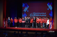 Dodik u Bijeljini: Snaga koju daje samo narod važna za snagu države (FOTO)