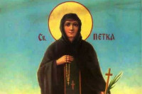 Sutra Sveta Petka