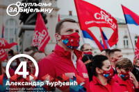 PREDSTAVLJAMO Aleksandar Đurđević: Smatram da je došlo vrijeme za mlade ljude