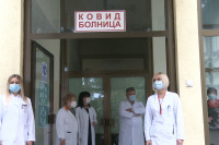 Kontakt telefoni za informacije o stanju hospitalizovanih