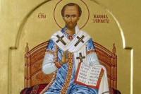 Danas Sveti Јovan Zlatousti