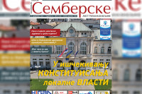 Najava za novi broj “Semberskih novina”