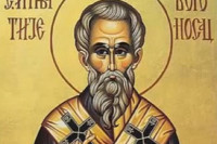 Danas Sveti Ignjatije Bogonosac