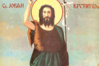 Sutra Jovanjdan