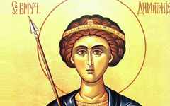 Sutra Mitrovdan: Praznik Svetog Dimitrija, zaštitnika Soluna i čudotvorca